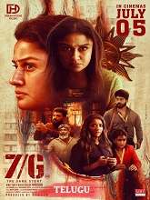 7/G (2024) HDRip Telugu Full Movie Watch Online Free Download | TodayPk