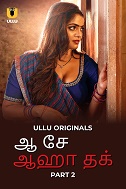 Aah Se Aaha Tak Part 2 (2024) HDRip Tamil Watch Online Free Download - TodayPk