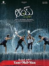 Aay (2024) HDRip Tamil Full Movie Watch Online Free Download - TodayPk