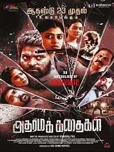 Adharma Kadhaigal (2024) HDRip Tamil Full Movie Watch Online Free Download | TodayPk