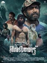 Adithattu (2024) HDRip Malayalam Full Movie Watch Online Free Download | TodayPk