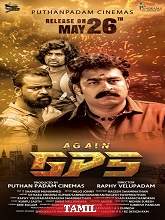 Again GPS (2024) HDRip Tamil Full Movie Watch Online Free Download - TodayPk