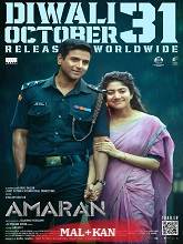 Amaran (2024) HDRip Malayalam Full Movie Watch Online Free Download | TodayPk