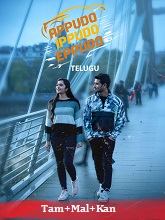 Appudo Ippudo Eppudo (2024) HDRip Tamil Full Movie Watch Online Free Download | TodayPk