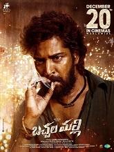 Bachhala Malli (2024) HDRip Telugu Full Movie Watch Online Free Download | TodayPk