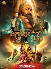 Barroz (2025) HDRip Kannada Full Movie Watch Online Free Download | TodayPk