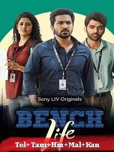 Bench Life (2024) HDRip Telugu Watch Online Free Download - TodayPk