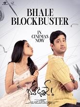 Bhale Unnade (2024) HDRip Telugu Full Movie Watch Online Free Download - TodayPk