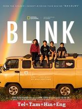 Blink Nat Geo (2024) HDRip Telugu Dubbed Full Movie Watch Online Free Download | TodayPk