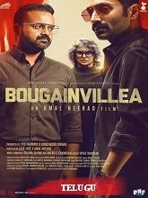 Bougainvillea (2024) HDRip Telugu Full Movie Watch Online Free Download | TodayPk