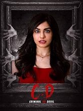 Criminal or Devil (2024) HDRip Telugu Full Movie Watch Online Free Download - TodayPk