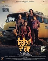 Chidiyan Da Chamba (2023) DVDScr Punjabi Full Movie Watch Online Free Download | TodayPk