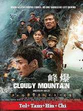 Cloudy Mountain (2021) BluRay Telugu Dubbed Full Movie Watch Online Free Download - TodayPk