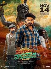 Devaki Nandana Vasudeva (2024) DVDScr Telugu Full Movie Watch Online Free Download - TodayPk