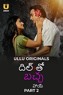 Dil To Baccha Hai Part 2 (2024) HDRip Telugu Watch Online Free Download - TodayPk