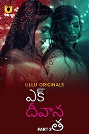 Ek Deewana Tha Part 2 (2024) HDRip Telugu Watch Online Free Download - TodayPk