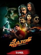 Fighter (2024) HDRip Tamil Full Movie Watch Online Free Download | TodayPk