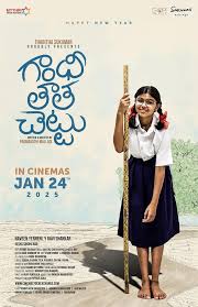 Gandhi Tatha Chettu (2025) DVDScr Telugu Full Movie Watch Online Free Download | TodayPk