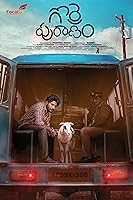 Gorre Puranam (2024) HDRip Telugu Full Movie Watch Online Free Download - TodayPk