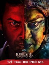 Harikatha: Sambhavami Yuge Yuge (2024) HDRip Telugu Watch Online Free Download - TodayPk