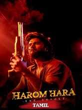 Harom Hara – The Revolt (2024) HDRip Tamil Full Movie Watch Online Free Download | TodayPk