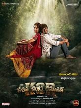 KCR – Keshava Chandra Ramavath (2024) HDRip Telugu Full Movie Watch Online Free Download - TodayPk