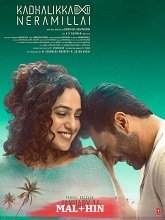 Kadhalikka Neramillai (2025) HDRip Malayalam Full Movie Watch Online Free Download | TodayPk