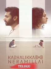 Kadhalikka Neramillai (2025) HDRip Telugu Full Movie Watch Online Free Download - TodayPk