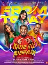 Kathe Ille Pathukalam (2025) HDRip Tamil Full Movie Watch Online Free Download | TodayPk