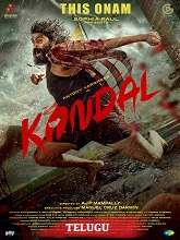 Kondal (2024) HDRip Telugu Full Movie Watch Online Free Download | TodayPk