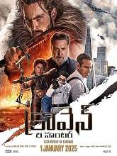 Kraven: The Hunter (2024) HDRip Telugu Dubbed Full Movie Watch Online Free Download | TodayPk