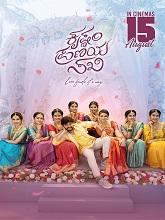 Krishnam Pranaya Sakhi (2024) HDRip Kannada Full Movie Watch Online Free Download - TodayPk