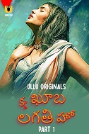 Kya Khoob Lagti Ho Part 1 (2024) HDRip Telugu Watch Online Free Download - TodayPk