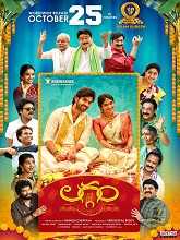 Laggam (2024) HDRip Telugu Full Movie Watch Online Free Download - TodayPk