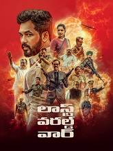 Last World War (2024) HDRip Telugu Full Movie Watch Online Free Download - TodayPk