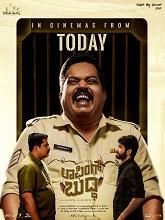 Laughing Buddha (2024) HDRip Kannada Full Movie Watch Online Free Download - TodayPk