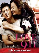 Love 911 (2012) HDRip Telugu Dubbed Full Movie Watch Online Free Download - TodayPk