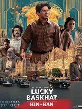 Lucky Baskhar (2024) HDRip Hindi Full Movie Watch Online Free Download - TodayPk