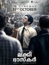 Lucky Baskhar (2024) HDRip Malayalam Full Movie Watch Online Free Download - TodayPk