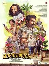 Madanolsavam (2023) HDRip Malayalam Full Movie Watch Online Free Download | TodayPk