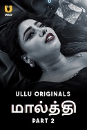 Malti Part 2 (2024) HDRip Tamil Watch Online Free Download - TodayPk