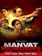 Manvat Murders (2024) HDRip Telugu Watch Online Free Download - TodayPk