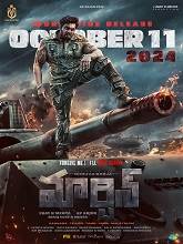 Martin (2024) HDRip Telugu Full Movie Watch Online Free Download - TodayPk