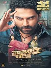 Mechanic Rocky (2024) DVDScr Telugu Full Movie Watch Online Free Download - TodayPk