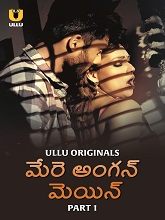 Mere Angane Mein Part 1 (2025) HDRip Telugu Ullu Originals Watch Online Free Download | TodayPk