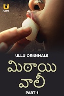 Mithai Wali Part 1 (2025) HDRip Telugu Ullu Originals Watch Online Free Download | TodayPk