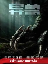 Monsters (2022) HDRip Telugu Dubbed Full Movie Watch Online Free Download - TodayPk