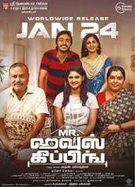 Mr House Keeping (2025) DVDScr Tamil Full Movie Watch Online Free Download | TodayPk