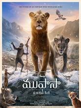 Mufasa: The Lion King (2024) HDRip Telugu Dubbed Full Movie Watch Online Free Download - TodayPk