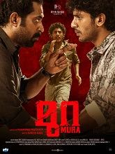 Mura (2024) HDRip Malayalam Full Movie Watch Online Free Download | TodayPk